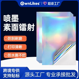 不干胶标签;保护膜;热转印纸