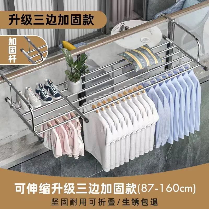 [Fuente de fábrica] Balcón de secado de zapatos estante de secado de ropa multiusos estante de almacenamiento plegable estante de almacenamiento de secado de edredón estante de almacenamiento al por mayor