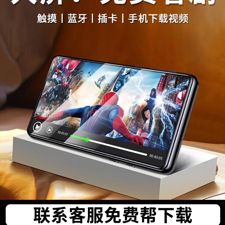 mp4播放器p4全面大屏mp6音乐视频mp3随身听蓝牙mp5mp7看小说无|undefined