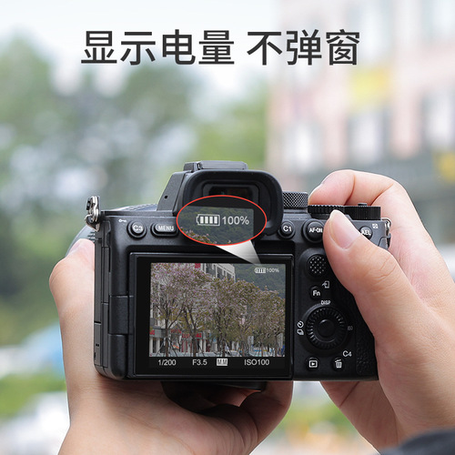 劲码NP-FZ100适用A7S3 FX30相机电池微单A7R4 A9 A7C A7M4充电器