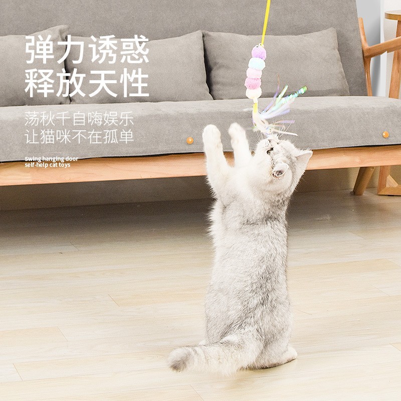 爆発的な吊り下げ式の猫棒は、猫のおもちゃの伸縮性のあるドアの弾力性のあるロープの羽のペット用品です。|undefined