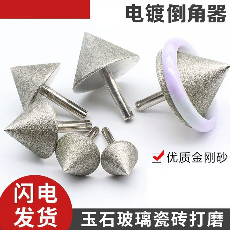 Алмазная Шлифовальная головка Устройство для снятия фаски из Нефритового стекла Шлифовальная головка для снятия фаски со стеклянных отверстий коническая Шлифовальная головка камень Шлифовальная головка для снятия фаски