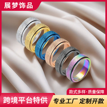 跨境爆款磨砂情侣戒指钛钢可转动戒指欧美轻奢创意不锈钢指环批发