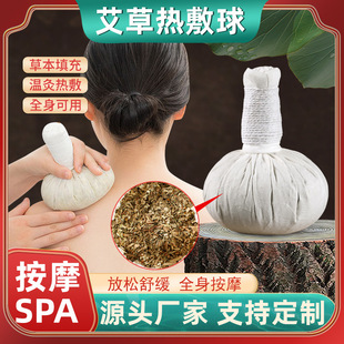 �����ݟ�����ș�����̩ʽ��Ħ�򰬾��B���N�ؾİ�Ѩλ��Ħ��