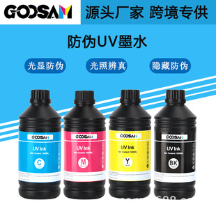 GOOSAM �����[�·��aUVīˮ�t���[��/�����[��LED����̻�