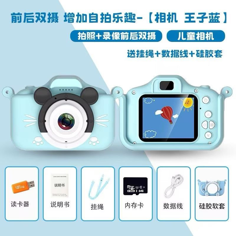 子供用カメラは写真とビデオを撮ることができます小型一眼レフポラロイドカメラおもちゃ子供の誕生日プレゼント外国貿易|undefined
