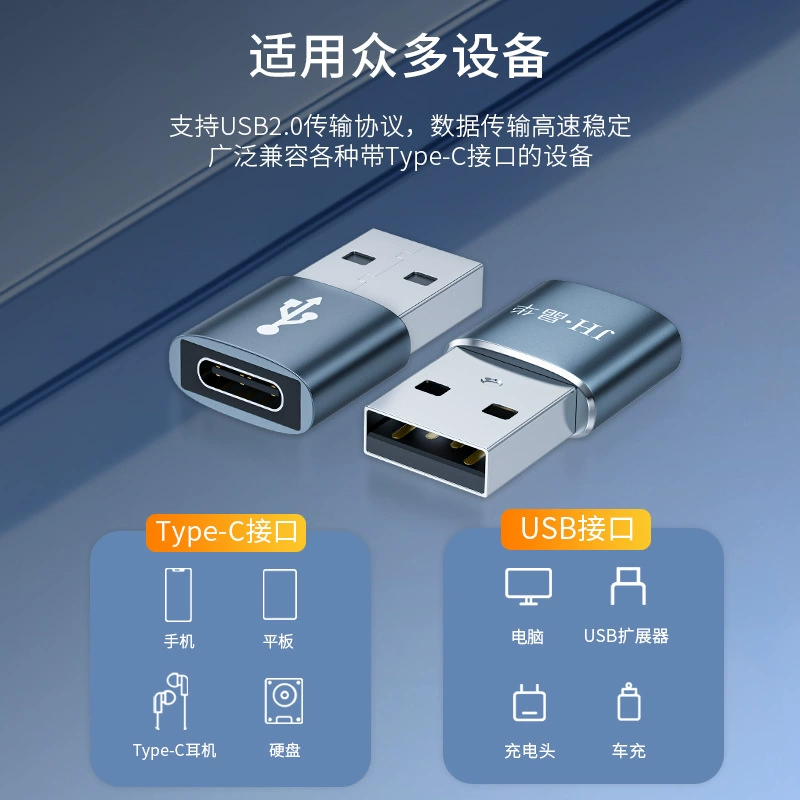 USB → Type‑C (гнездо) алюминиевый адаптер для Android‑телефона и компьютера