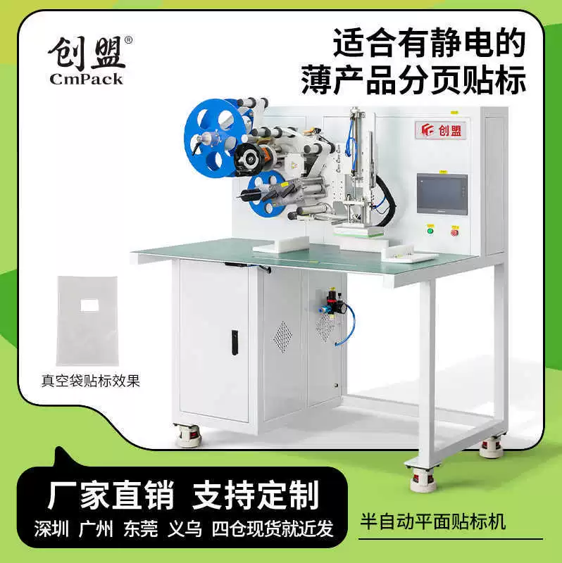 Упаковочная машина Chuangmeng, упаковочная машина, основные аксессуары, держатель ленты с осью соединительного стержня, подходит для машины для запечатывания коробок