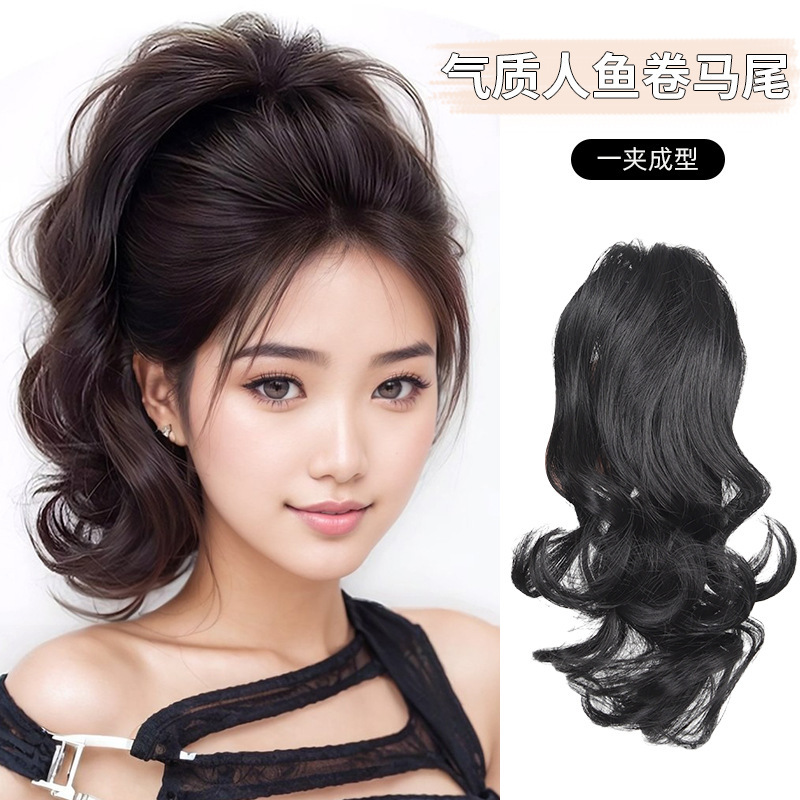 High Ponytail Mermaid Curly Wig Clip Half-Tied Mermaid Curly Wig Ponytail Natural Fluffy Big Wave Ponytail
