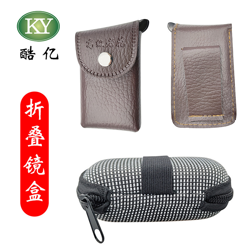 New Folding Universal Reading Glasses Mirror Box Zipper Box Portable Lightweight Waist-Hanging Compression-Resistant Cloth Box New Folding Universal Reading Glasses Mirror Box Zipper Box Portable Lightweight Waist-Hanging Compression-Resistant Cloth Box