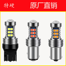 1156 3014 27smd 144LEDת7440 12-30Vɲ