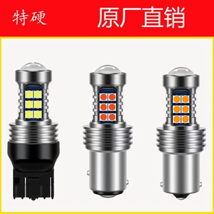 1156 LED Avtomobil Geri Hərəkət İşığı 27SMD 3156 Dönüş Siqnalı T15 Əyləc İşığı