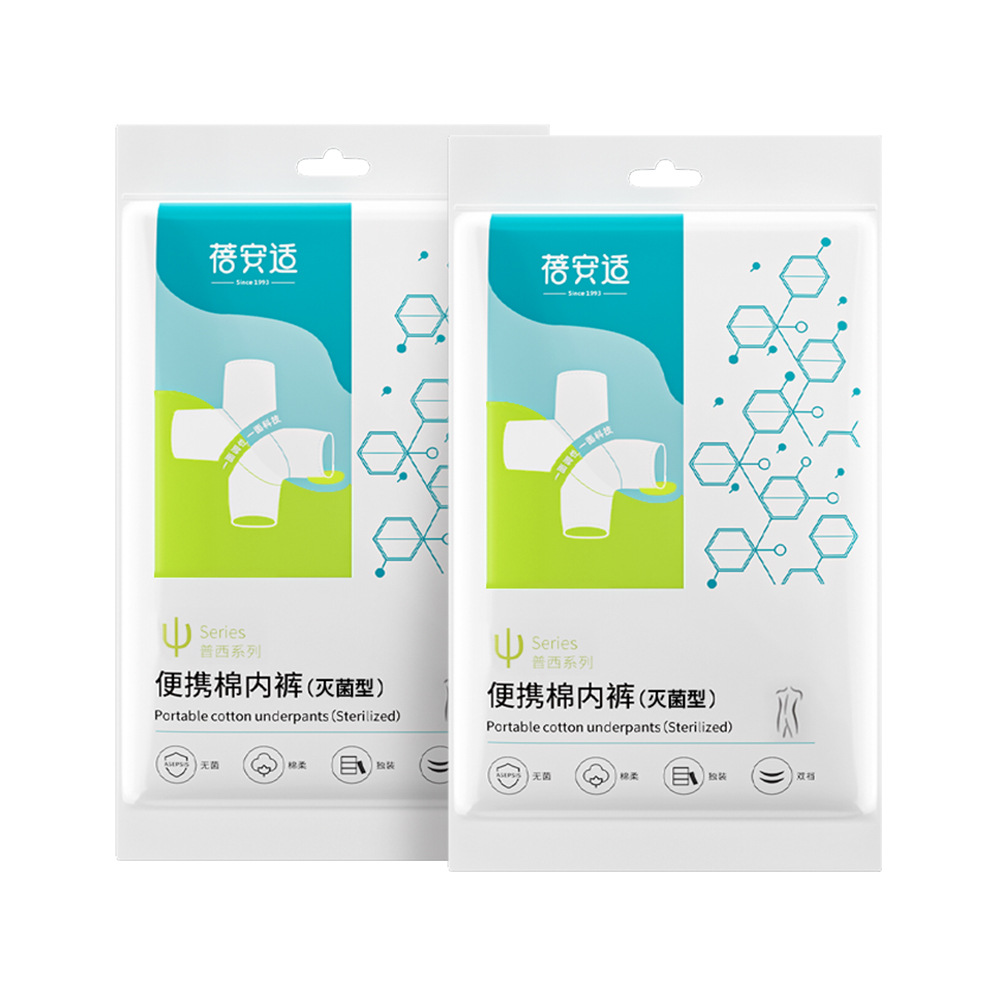 남성용 트라이앵글 면 35%*5개