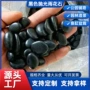 定制园林铺路抛光雨花石
