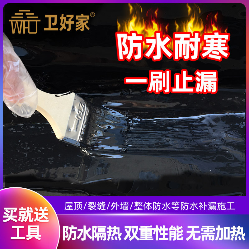 Promotion polyurethane Waterproof coating Tour the outer wall of the…