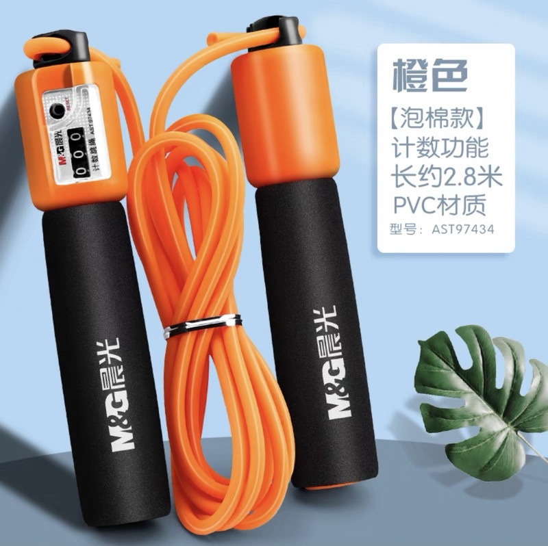 晨光AST97434计数跳绳学生中考训练考试健身运动跳绳儿童竹节跳绳|undefined