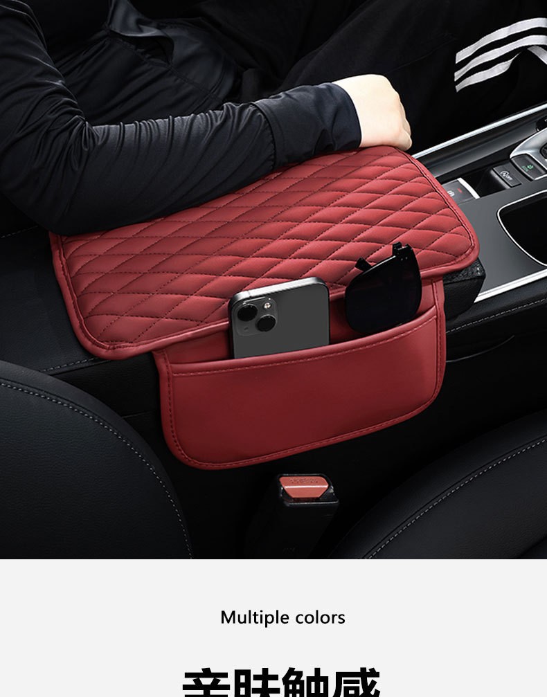 Cross-Border Special Car Armrest Box Pad, Multi-Functional Storage Type, Nappa Leather Car Armrest Heightening Pad, Armrest Box Cover