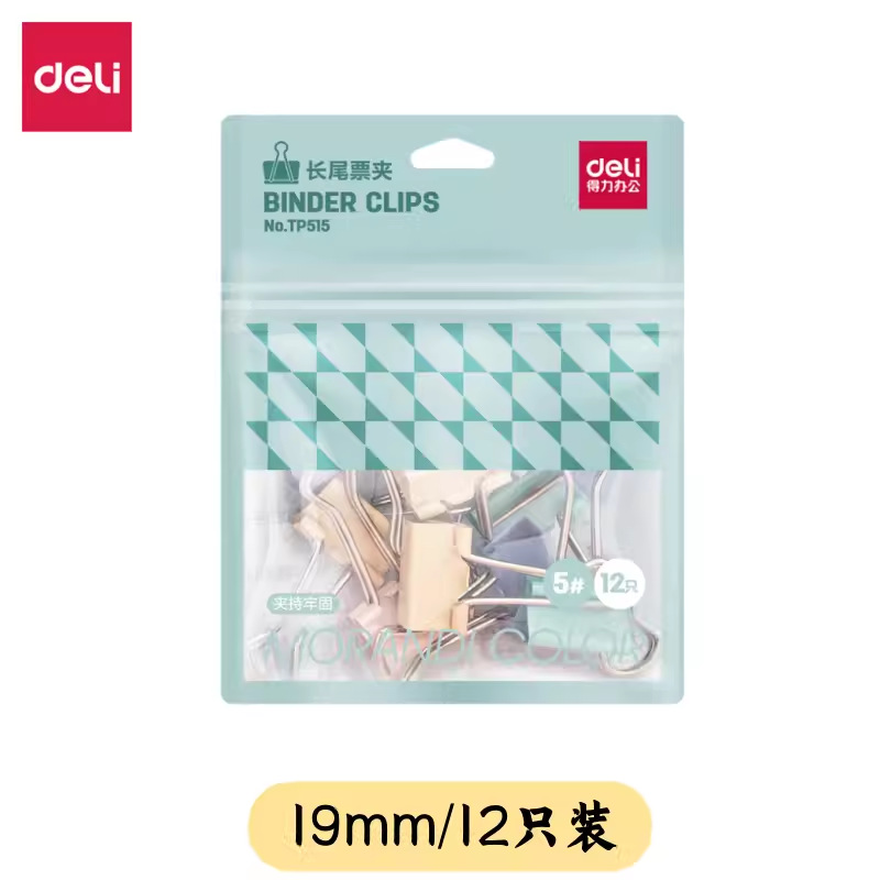 TP515 모란디 19mm (12개/봉지]