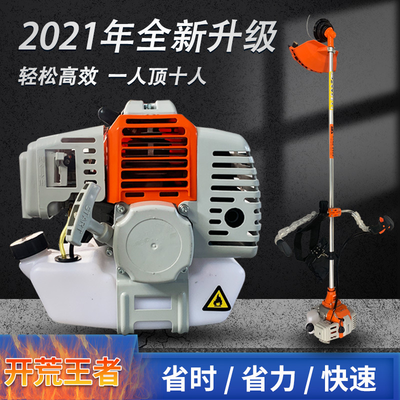 批发侧挂两冲程割草机  汽油小型多功能农用打草松土开荒用割灌机