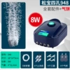 Songbao SB-948, набор 4-канальный (8 м трубка, 4 диска, 4 обратных клапана, 4 тройника)