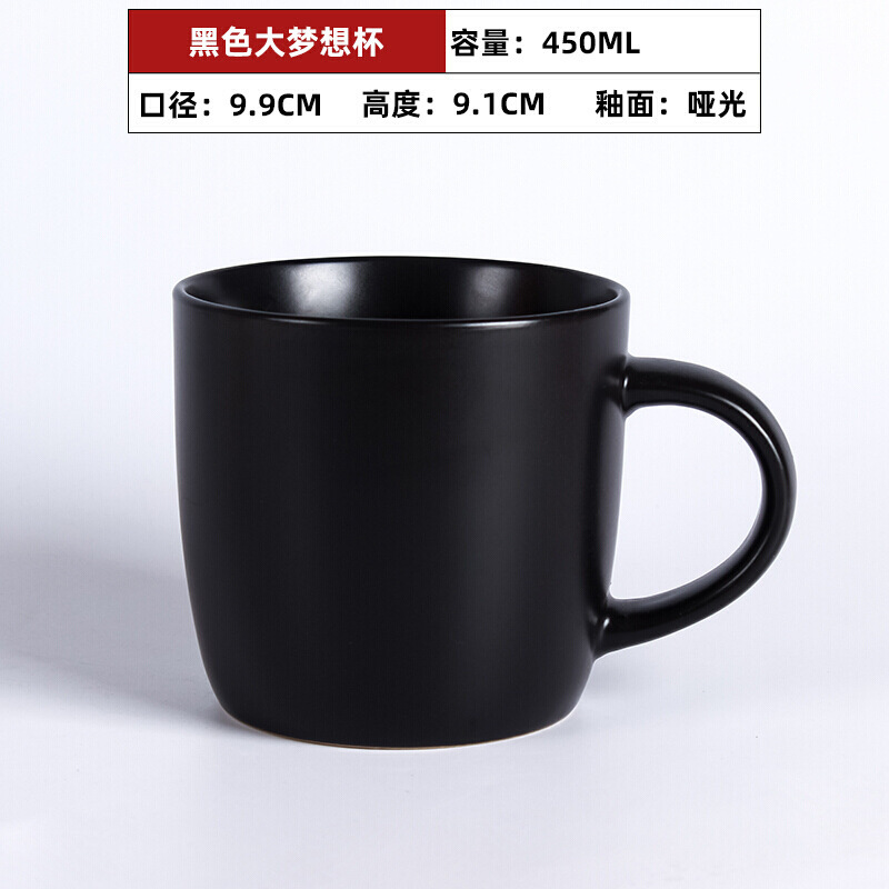 La taza de cerámica se puede fijar con el logotipo, la oficina, el hogar, la taza de café, la publicidad, el regalo del festival creativo, la taza del marcador de color