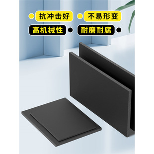 ��ɫABS���Ӳ���ϰ�BS���M����ȼ��ӹ������ЈA ��̼ӹ�