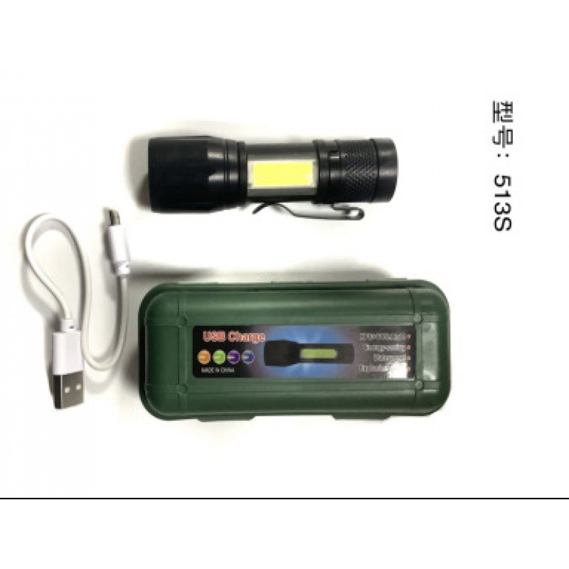 513S 플라스틱 상자