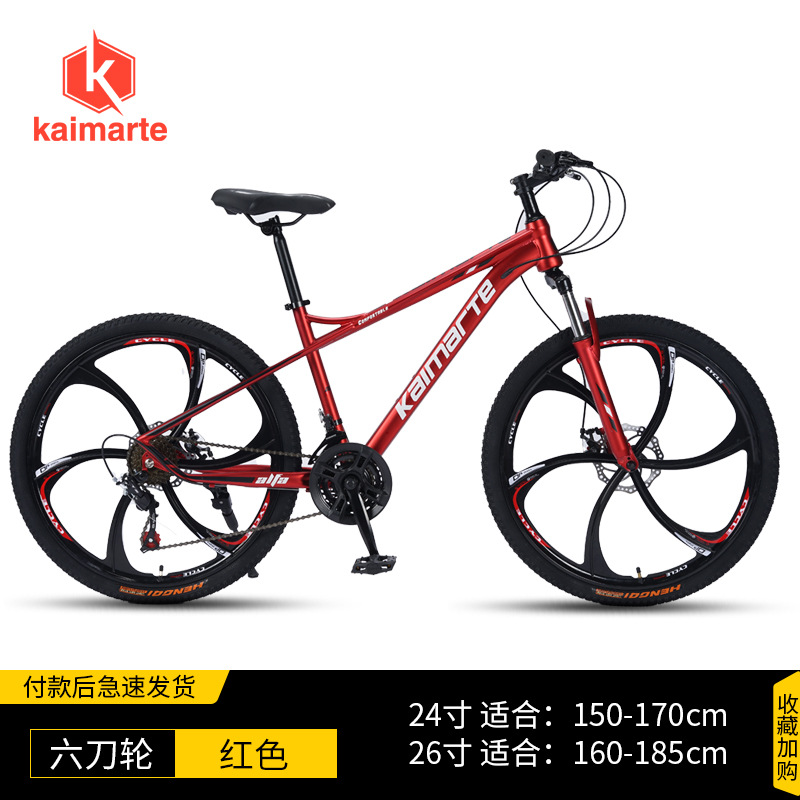 Bicicleta de montaña para adultos de velocidad variable de 26 pulgadas estudiante juvenil absorción de choque fuera de la carretera bicicleta de Ciclismo de cercanías pedal