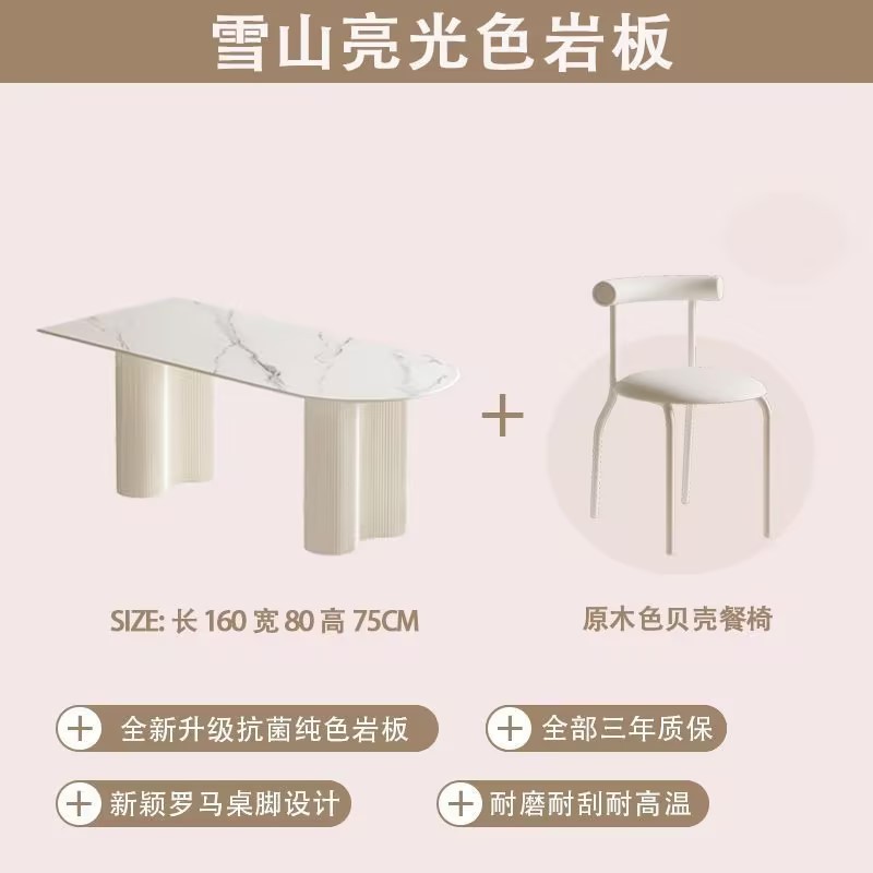 Mesa de comedor de estilo francés de crema de estilo de roca, mesa de comedor doméstica de lujo ligero, mesa de comedor de estilo pequeño y simple, mesa de comedor de pared