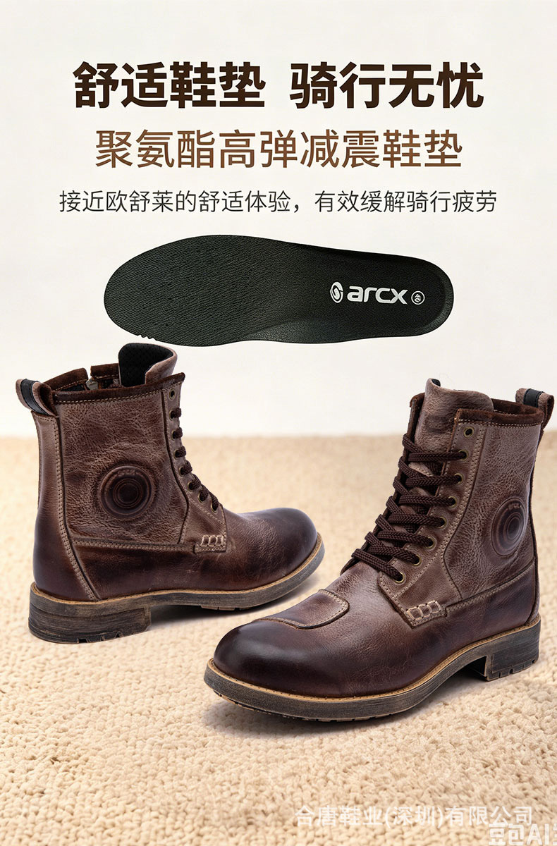 arcx Yakuqi L60900 Motorcycle Retro Riding Boots Non-Slip Road Waterproof Casual Cowhide Boots
