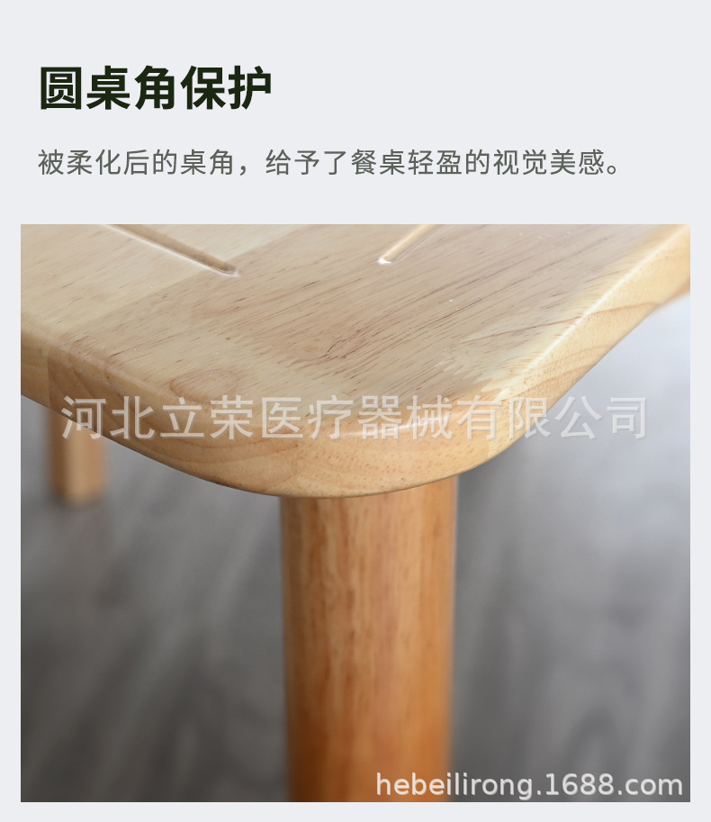 详情页_10.jpg