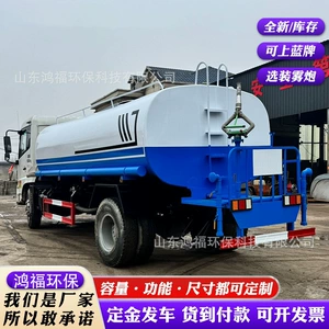 Satılır: Dongfeng Tianjin 12 kubmetr işlənmiş suvarma maşını, bağçılıq və tikinti üçün.