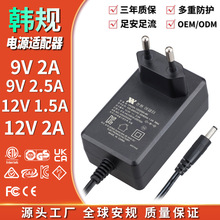 KC KCCJC9V2A LEDԴ12V1.5A݃xԴm12V2A