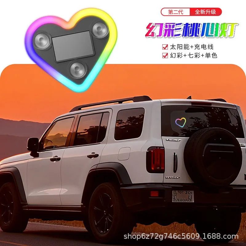 Second Generation Car Solar Triangular Window Heart Light Luminous Heart-Shaped Atmosphere Light Interior Wiring-Free Led Decoration