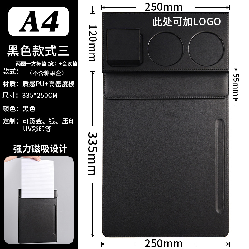 원형 코스터 (와이드) 2 개 + 회의 매트