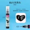 Glossy black three dimensional liner, 25 ml