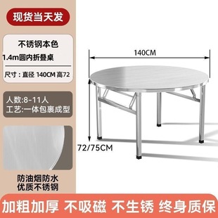 Commercial Quick-Install Stainless Steel Durable Folding Round Table Barbecue Grill Multi-Scenario Outdoor Rural Dining Portable Round Table