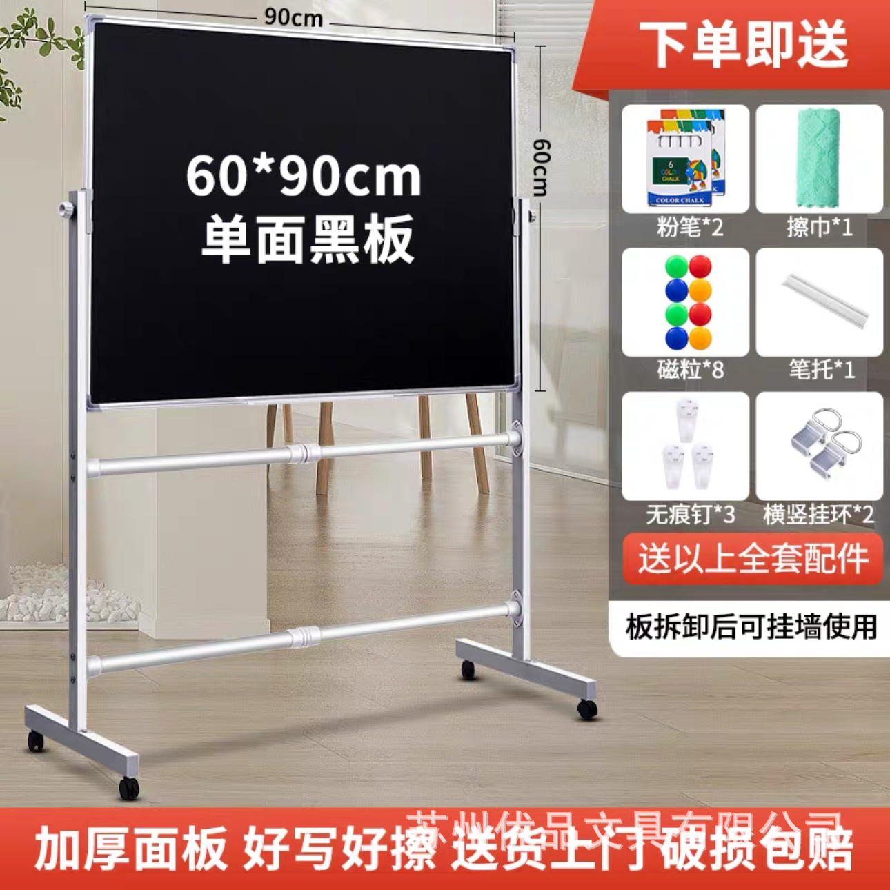 Tablero negro portátil de soporte tablero blanco y verde tiza borrable tablero de escritura de escritura de escritura de oficina hogar multi-escena muestra tablero de adsorción magnética