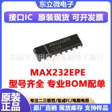 MAX232EPE ȫ�� DIP-16ֱ�� �ӿ��� �հl��ICоƬ Ԫ���� MAX232