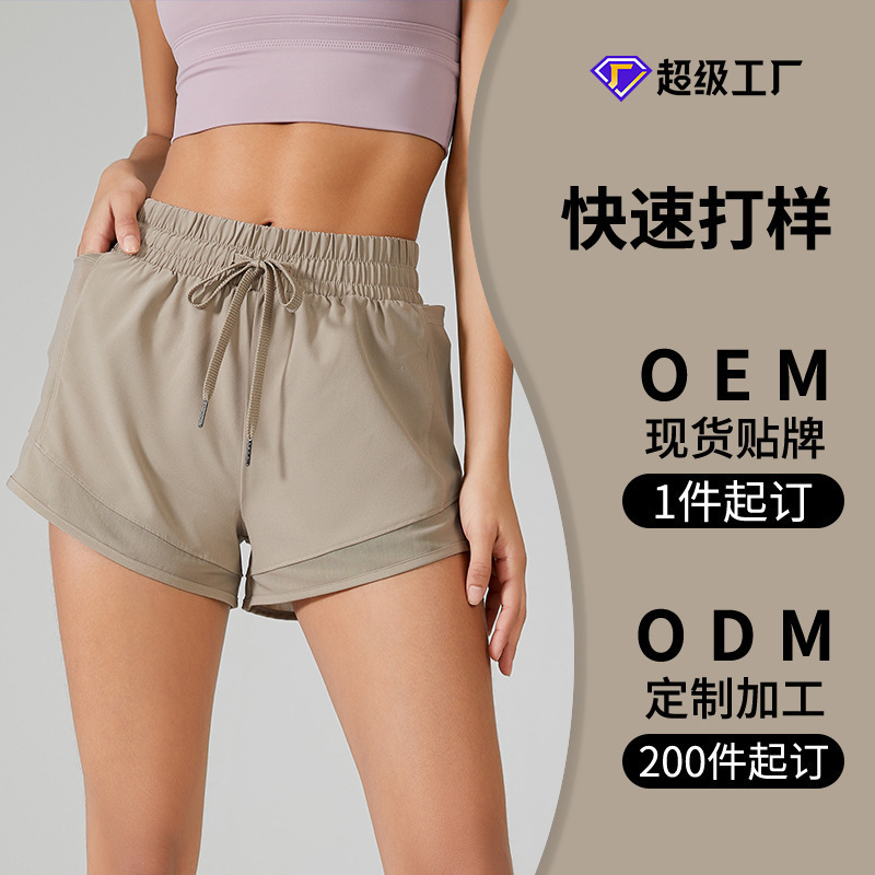 Procesamiento personalizado falso de dos piezas pantalones cortos deportivos para mujeres para correr pantalones de gimnasio de cintura alta pantalones sueltos transpirables
