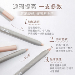 NOVO Silk Gentle Concealer Pen for Covering Spots, Acne Scars, Under Eyes, Dark Circles, and Puffiness - A Miracle Concealer Cream