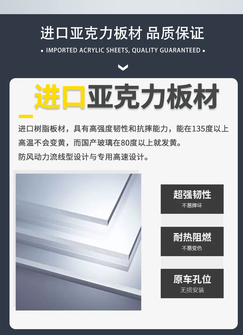 Shengshi 175V front windshield heightened transparent wind shield high-definition acrylic windscreen sun and rain protection accessory