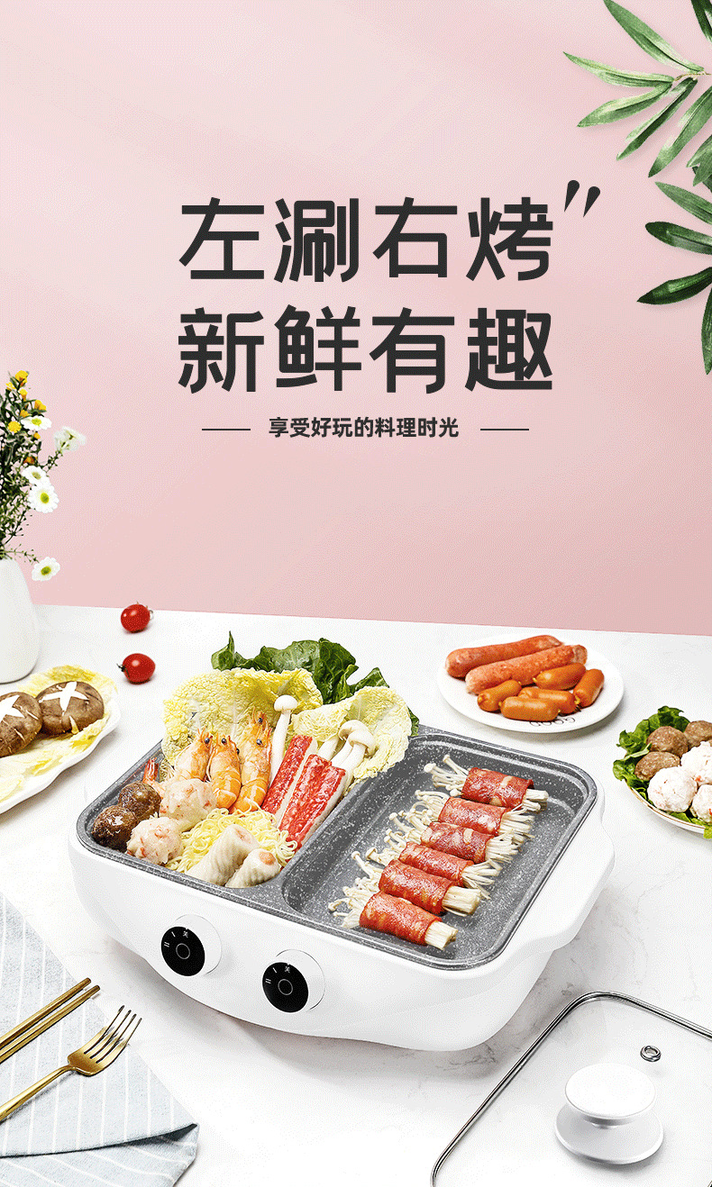 830详情页(去logo)_01