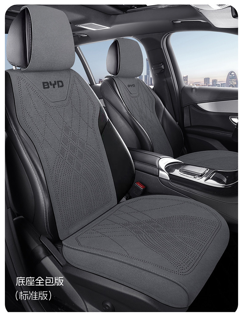 Cross-border BYD Song Plus car seat cushion for Song Pro, second-generation Qin L, Sea Lion 05, Seal 05, Song L, full coverage