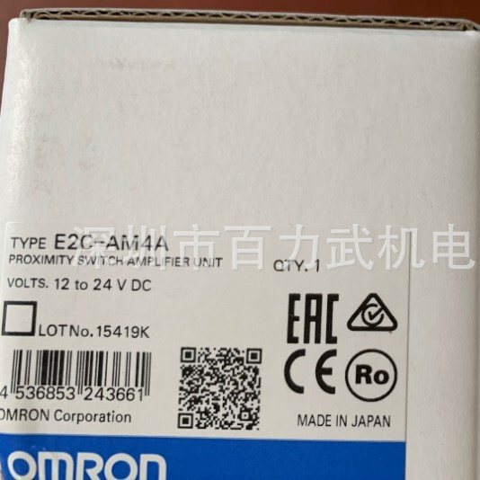 Ten Times Compensation for Fake Goods E2C-Ge4A Original Brand New Genuine Omron/Omron