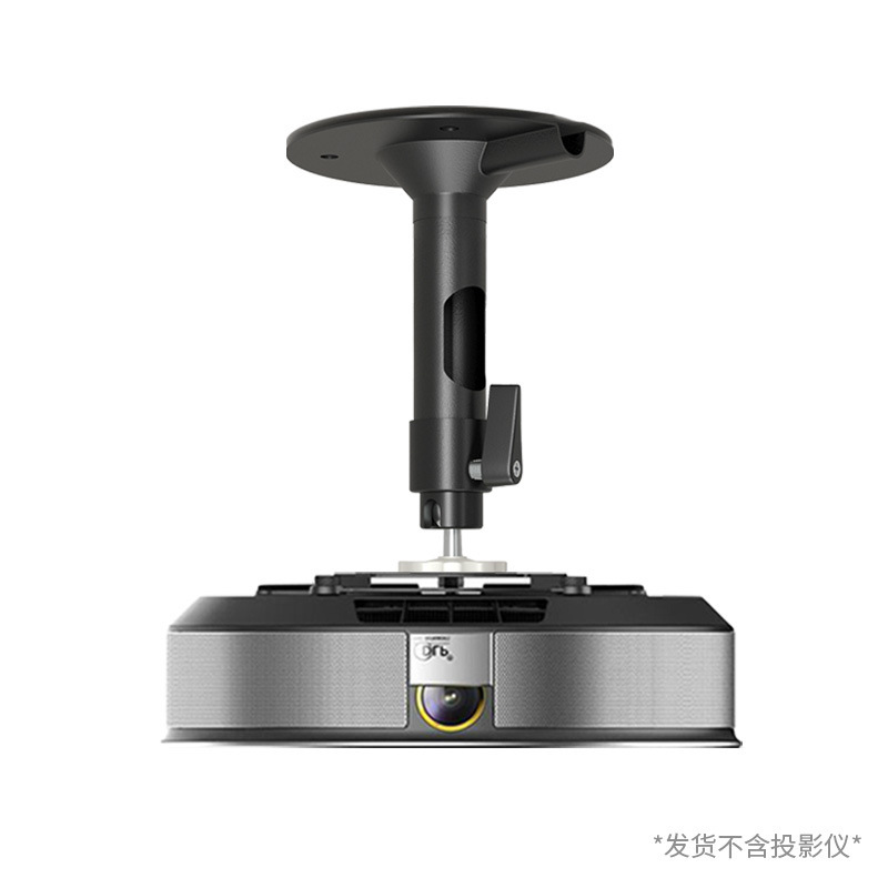 思影PH45プロジェクター吊り下げ極米z 7xナッツn 1当貝プロジェクター家庭用吊り下げ壁掛け|undefined