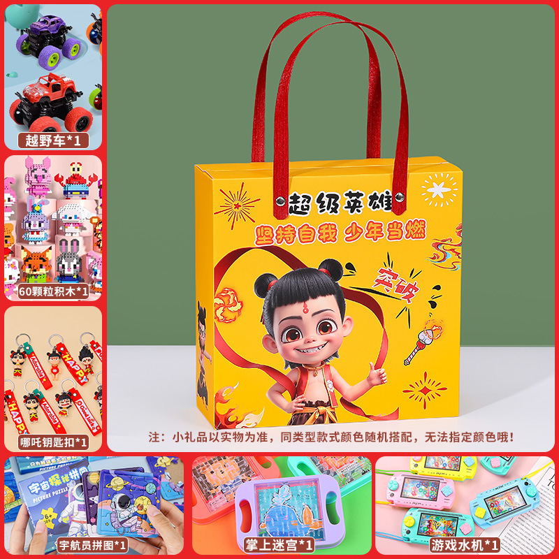 Nezha Makes the Sea [핫 스타일 6]