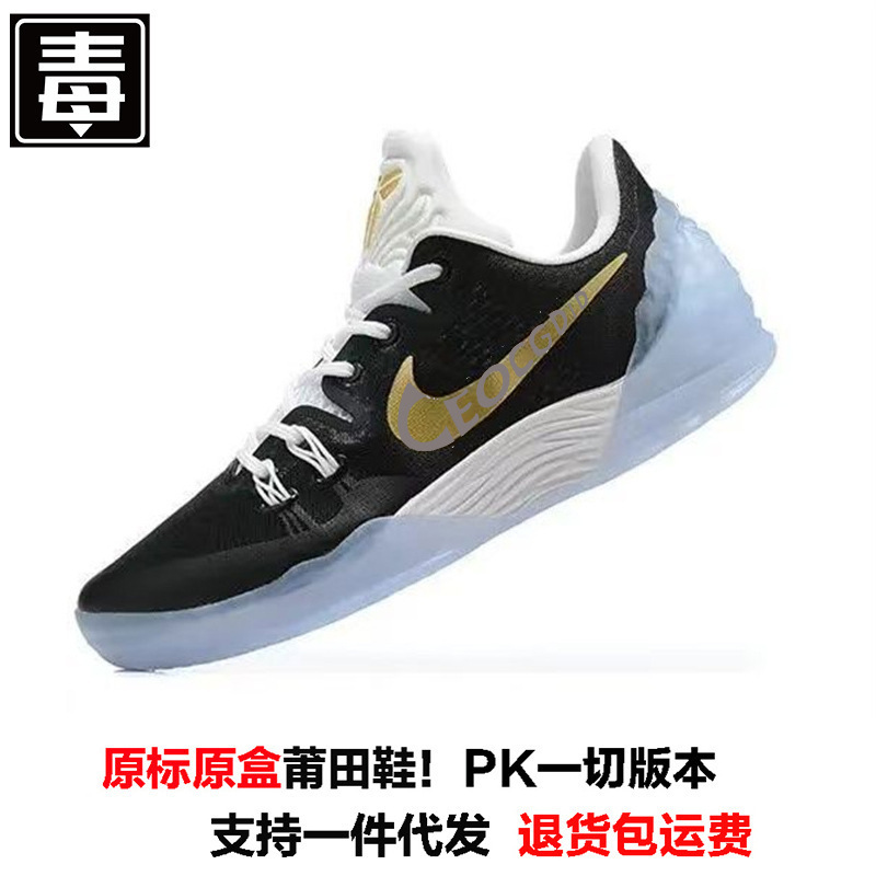 Putian Shoes Nike Official Destroy the World Pure Original Kobe Venom 5Th Generation Zk5 Men's Air Cushion Anti-Slip Practical Basketball Shoes Casual Putian Shoes Nike Official Destroy the World Pure Original Kobe Venom 5Th Generation Zk5 Men's Air Cushion Anti-Slip Practical Basketball Shoes Casual