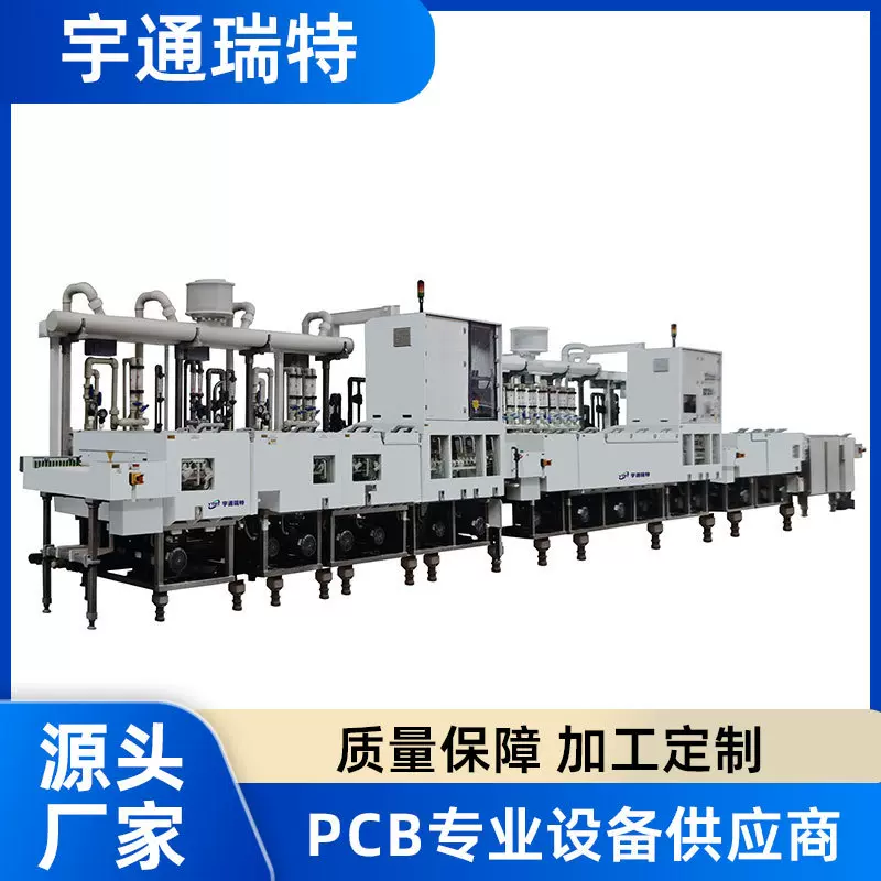 跨境供应全线智能化沉银机 无缝对接MES系统银超声波清洗机器设备