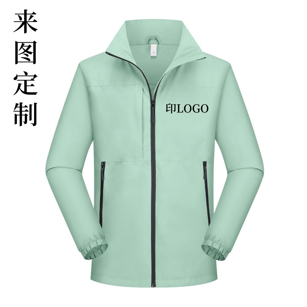 Cross-Border Amazon Thin Stand-Up Collar Jacket Men's and Women's Workwear Logo Outdoor Group Mountaineering and Cycling Activities